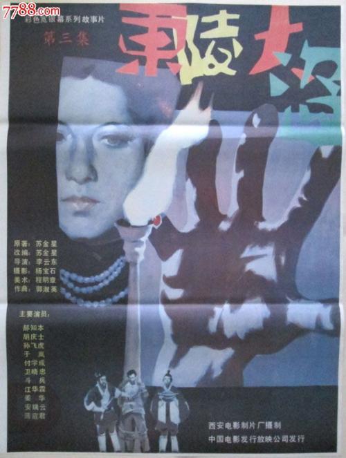 本科毕业证定制